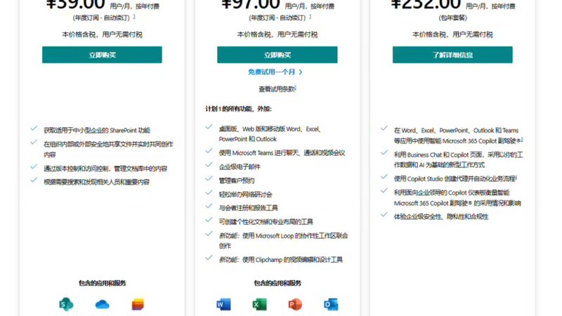 通用工具：基础维修必备